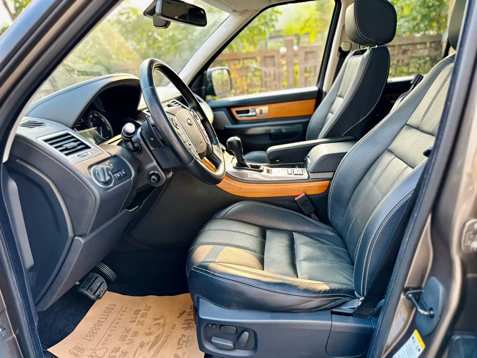Photo 16 - Land Rover Range Rover Sport