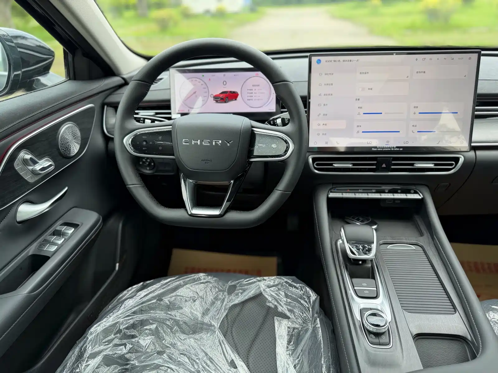 صورة 14 - Chery Arrizo 8 PRO