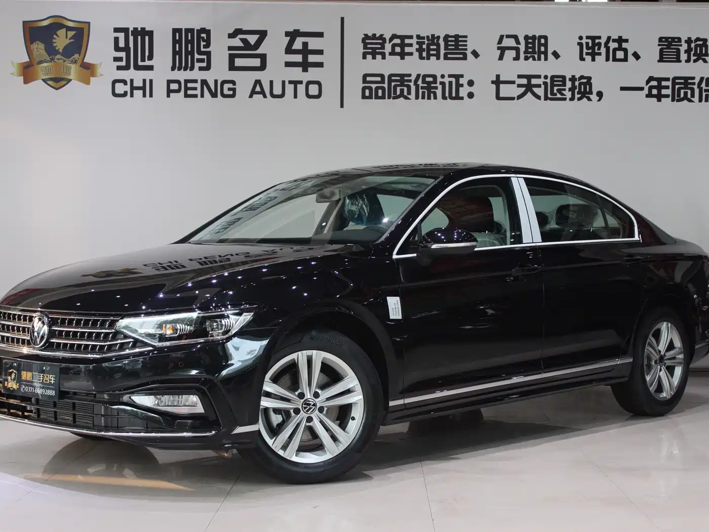 Volkswagen Magotan 2023 2 Million Units Commemorative Edition 280TSI DSG Comfort