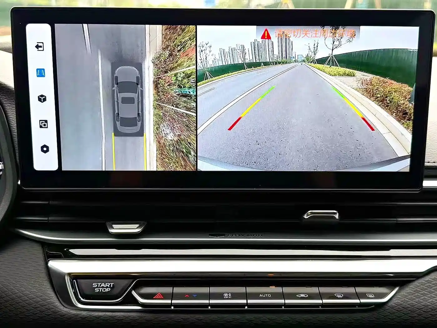 GEELY AUTOMOBILE EMGRAND