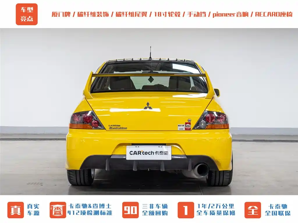 Mitsubishi Lancer 2006 2.0T EVO IX фото 8