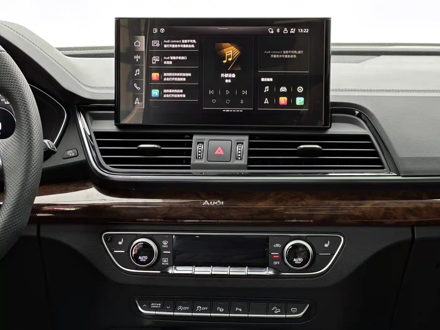 Audi Q5L 2022 45T Luxury Dynamic фото 7