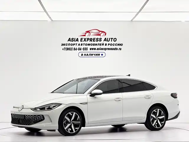 Volkswagen Lamando 2023