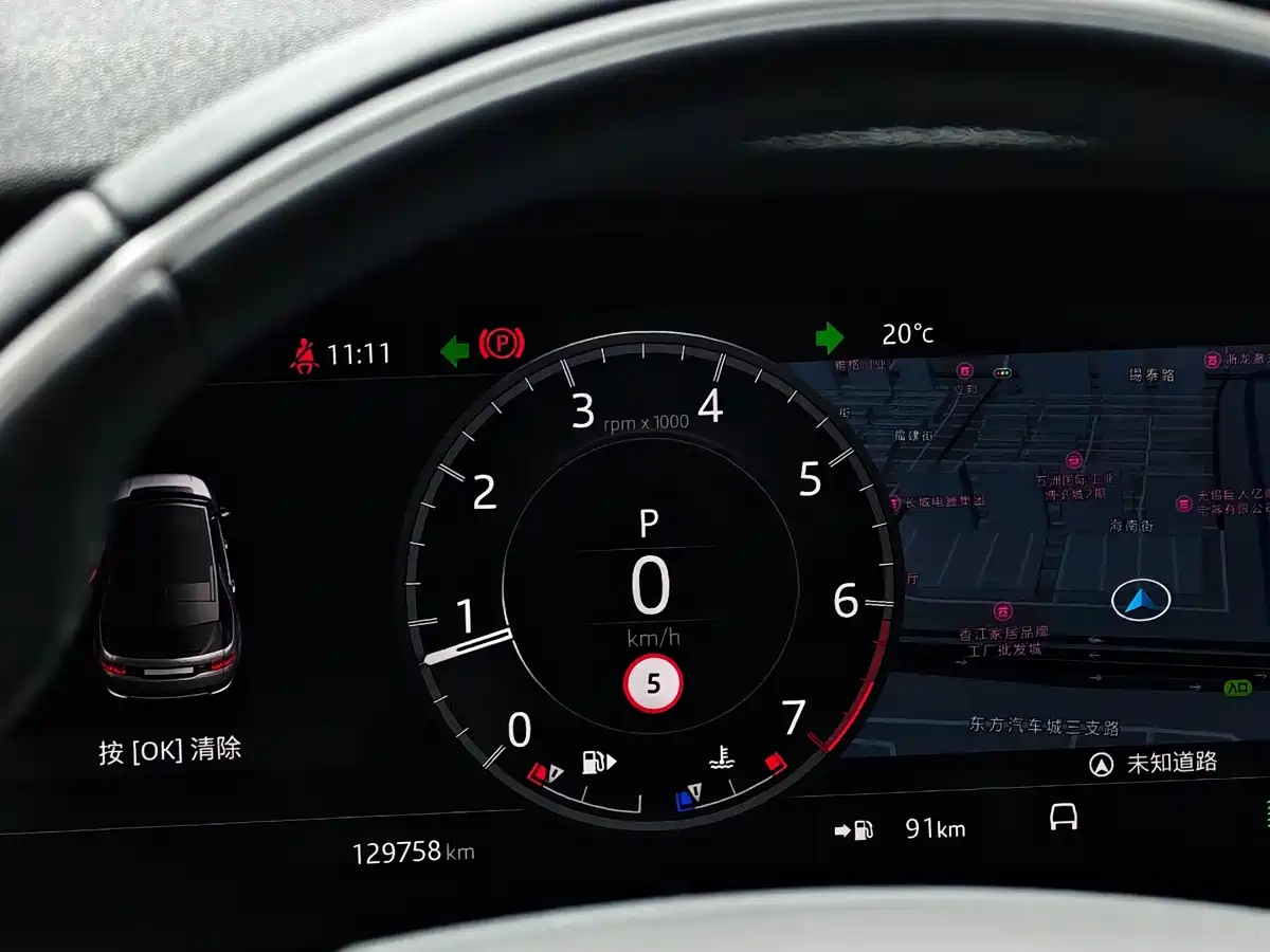 Land Rover Discovery Sport 2020 249PS R-Dynamic Performance фото 12
