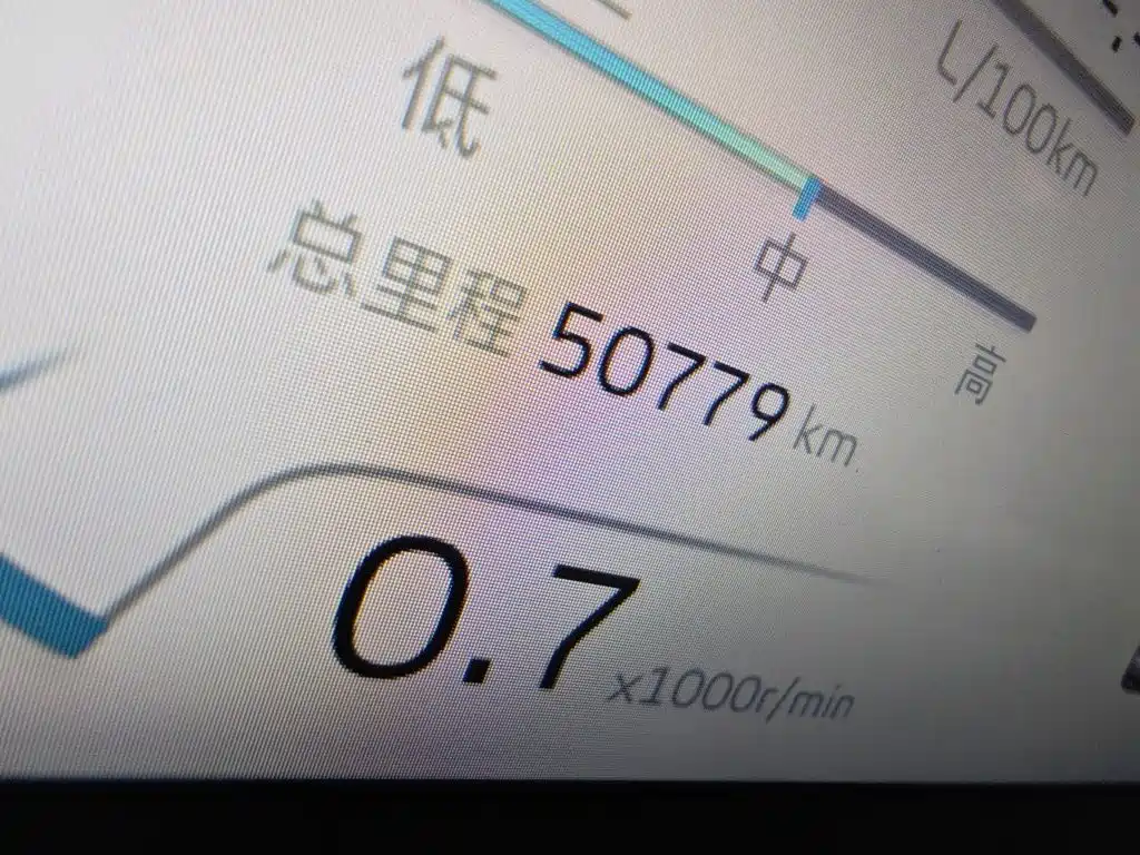 Geely Haoyue L 2023 2023 2.0T DCT Premium Model