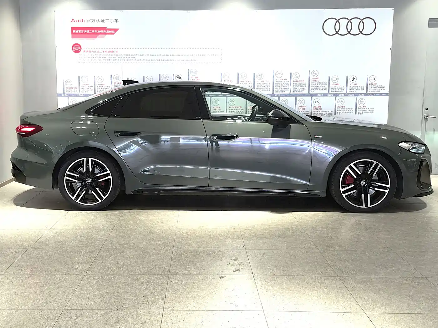 Audi A5L 2025 2025 2.0T Sport Edition quattro