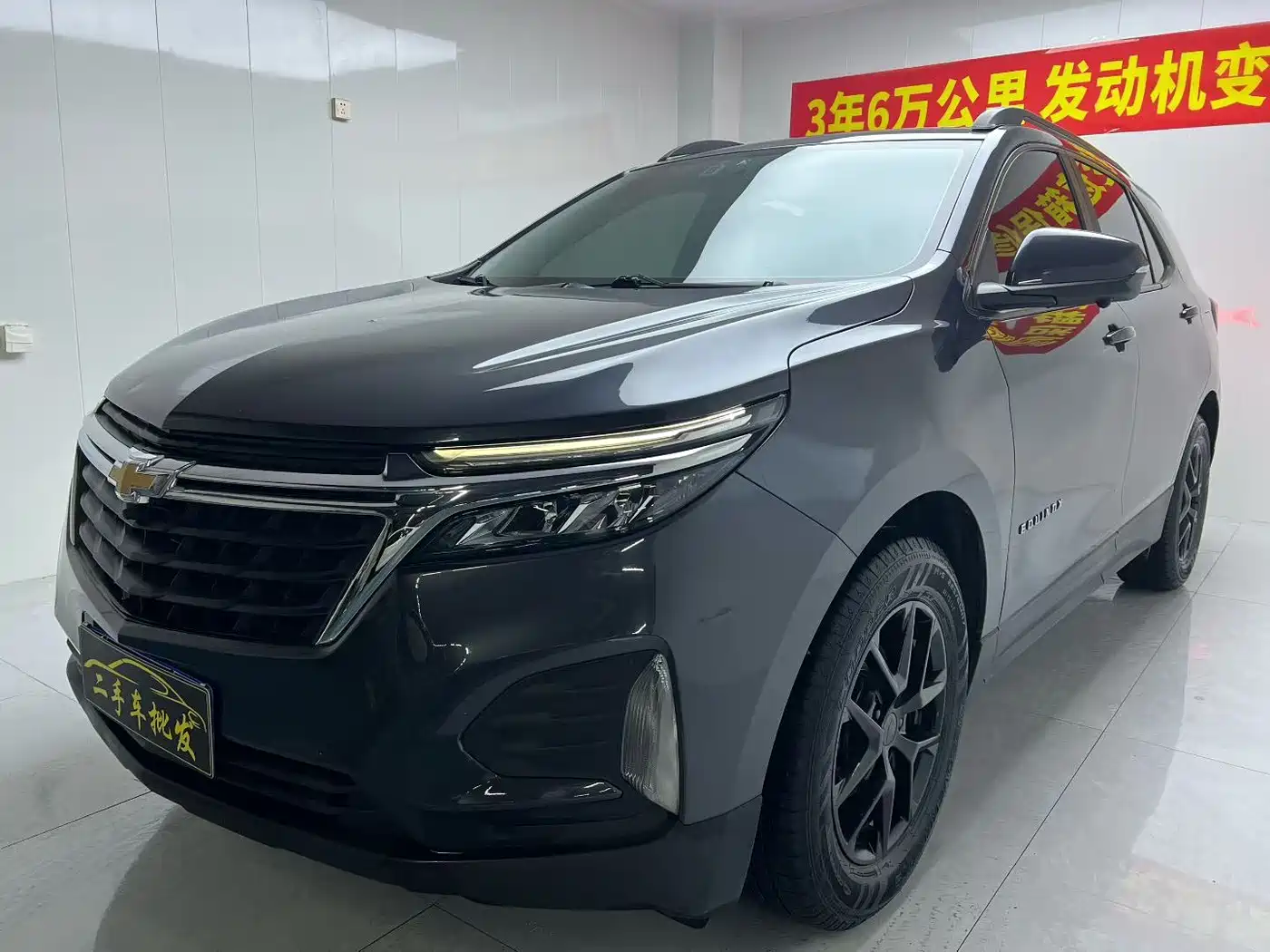 Chevrolet Equinox 2021 535T Frontier Edition
