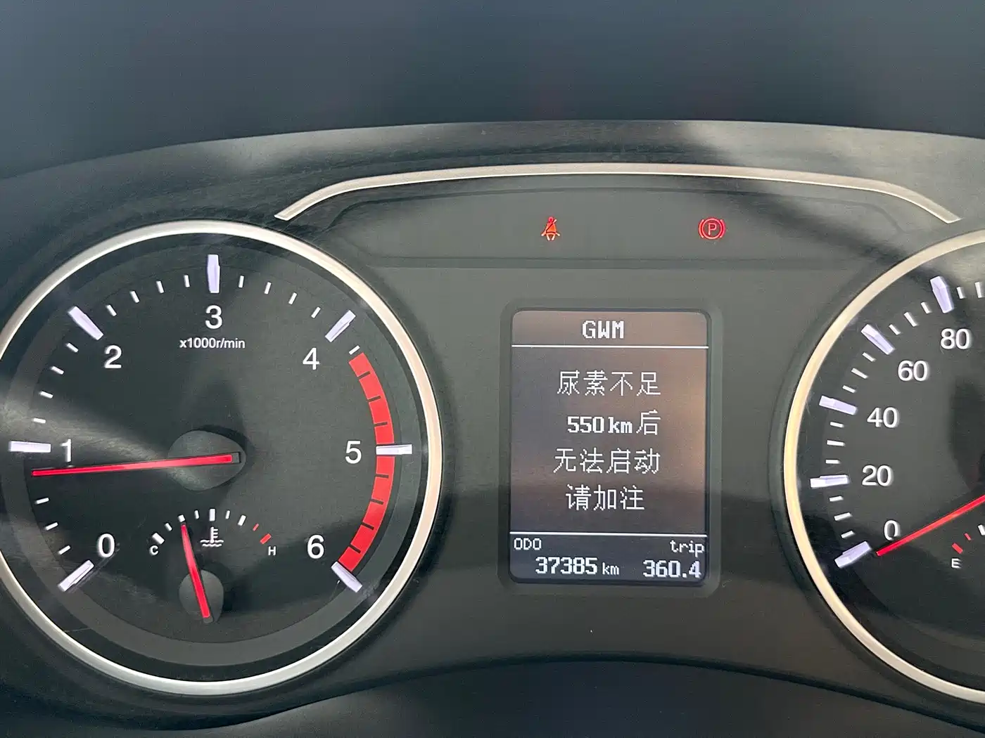 Great Wall Fengjun 5 2025 2023 2.0T Diesel 2WD Elite Long Cargo Box