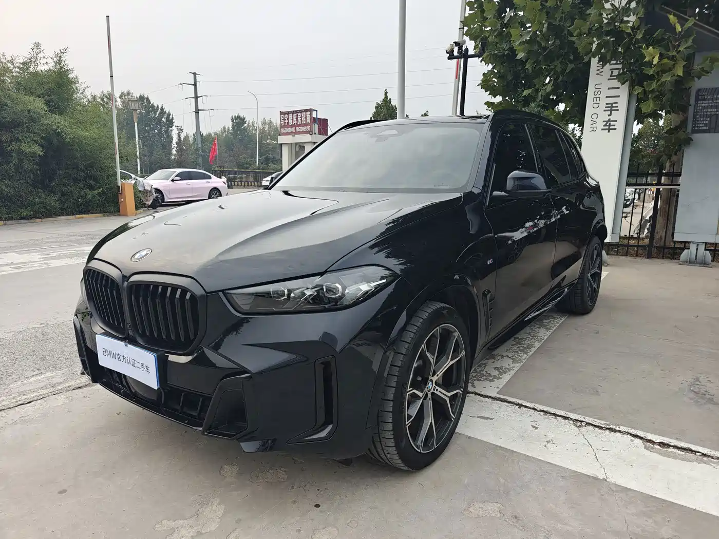 Similar car