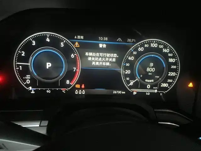 Volkswagen Touareg 2023 2.0TSI R-Line Edition — фото 4