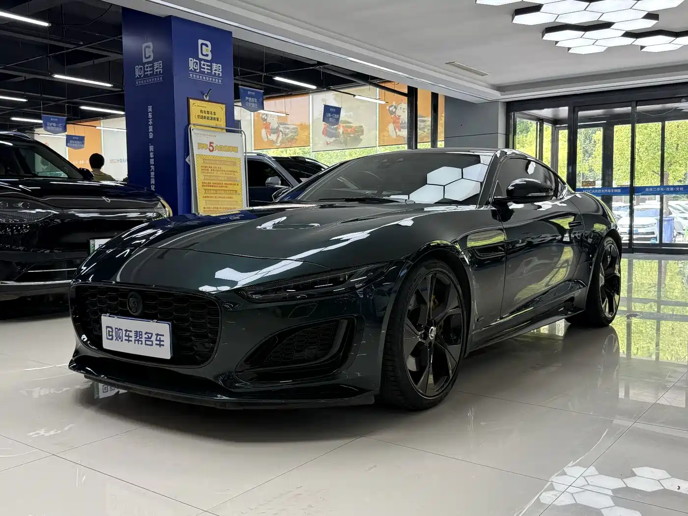 Jaguar F-TYPE 2023 2024 P300 75th Anniversary Collector's Hardtop Edition