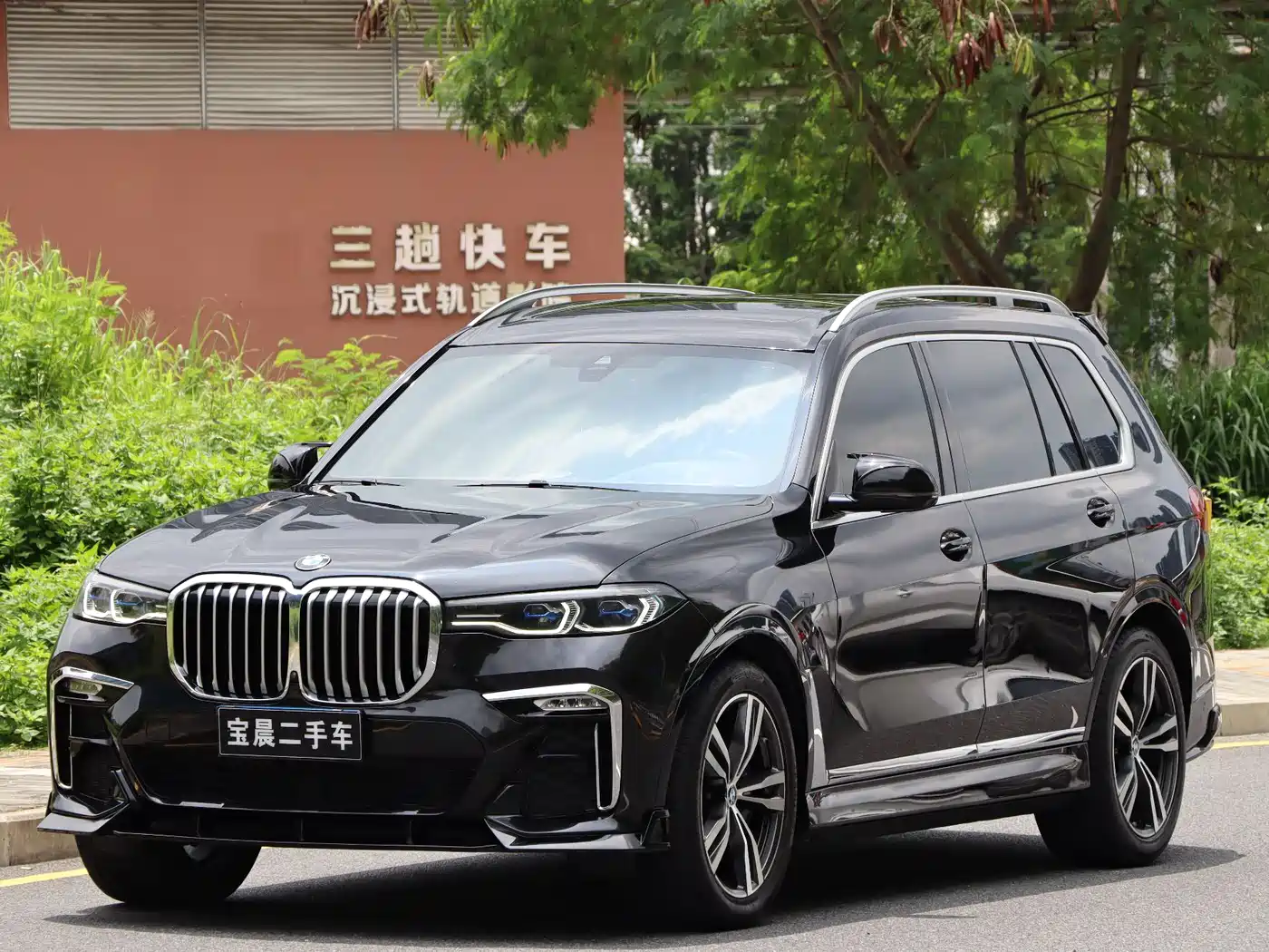 BMW X7 2020 xDrive40i Premium M Sport Package