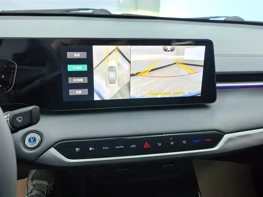 CHANGAN RUICHENG PLUS