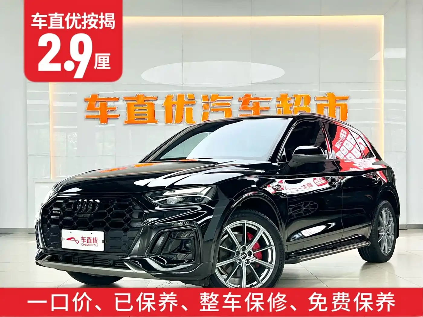 Audi Q5L, миниатюра 2