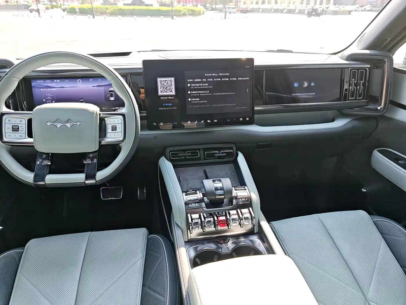 FANG CHENG BAO LEOPARD 5