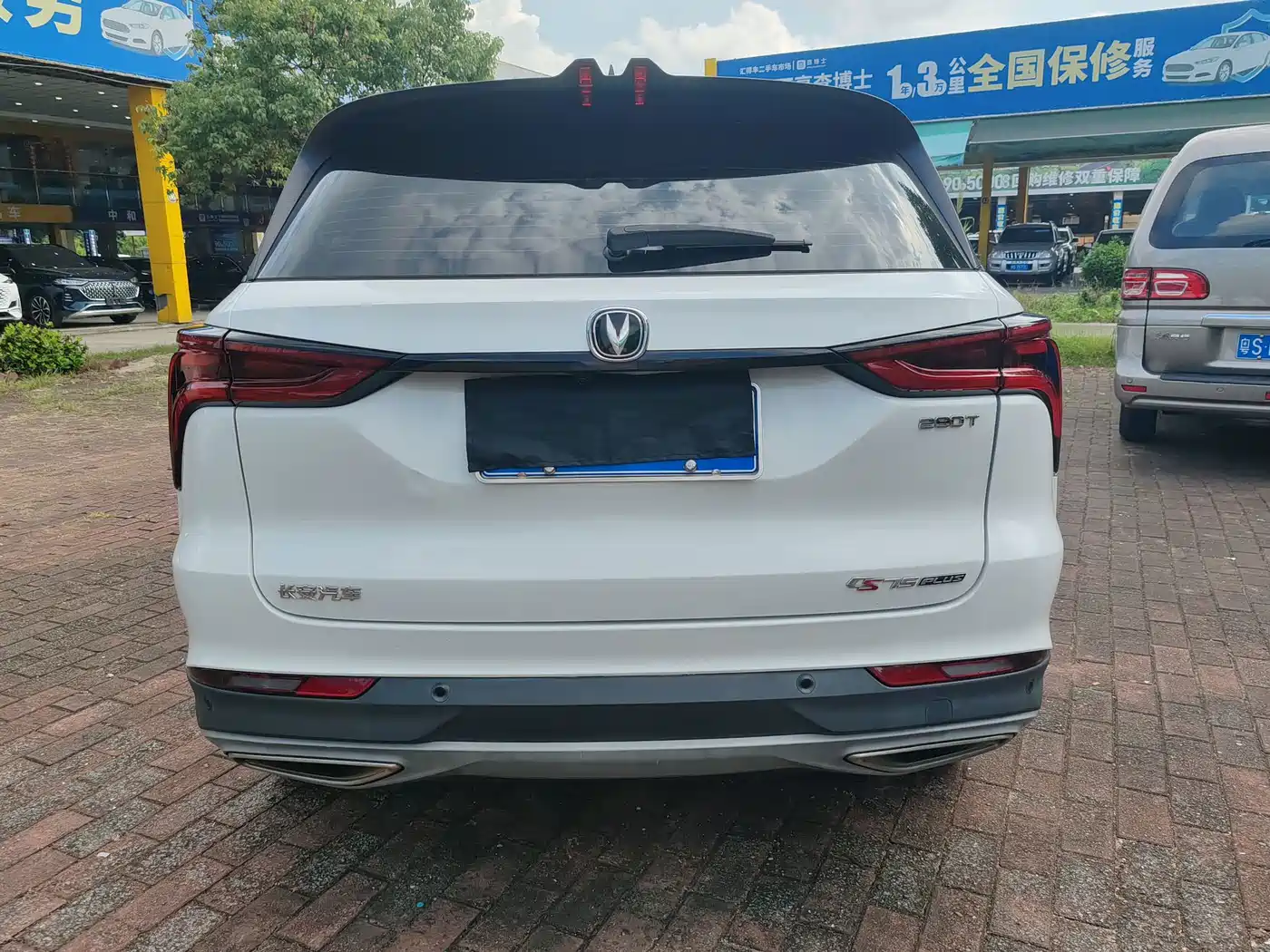 Фото 9 - Changan CS75 PLUS