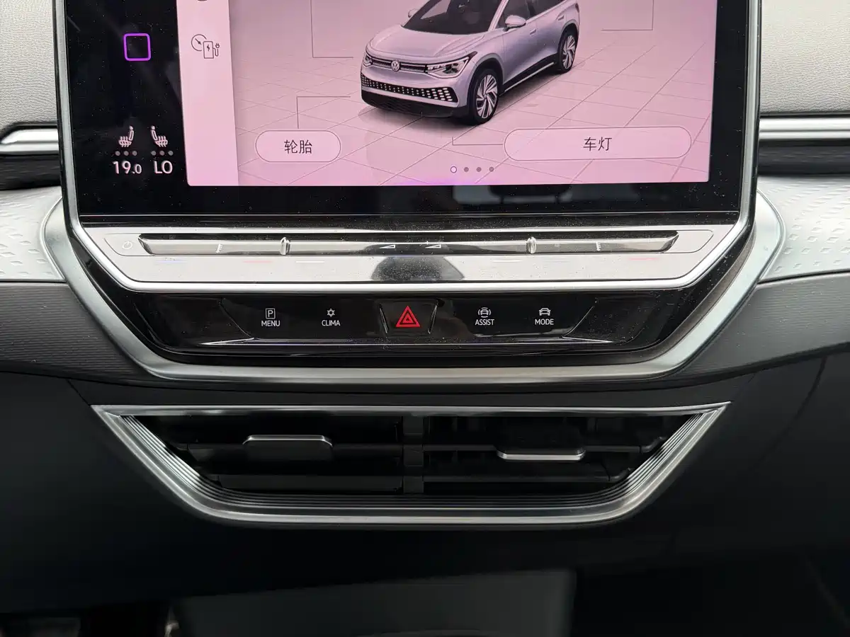 Volkswagen ID.6 X 2022 2022 Smart Long Range Edition