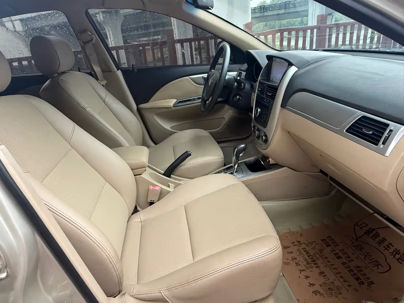 Buick Excelle 2013 1.5L Automatic Classic фото 17