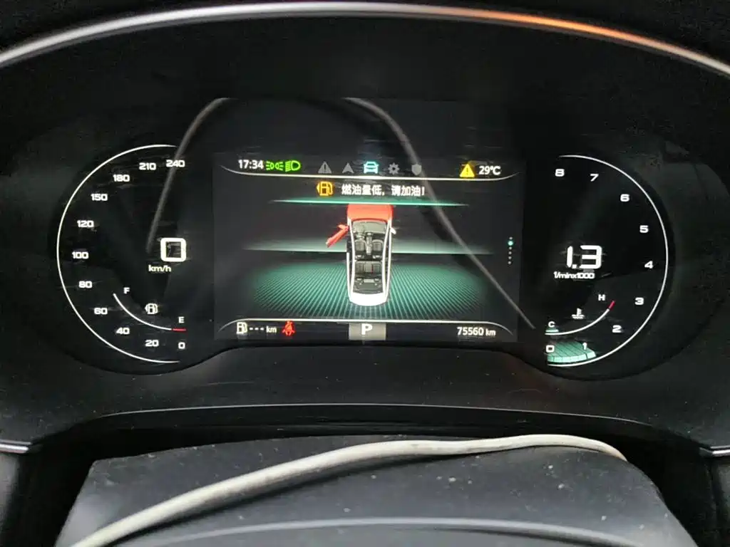 Roewe i6 MAX 2020 2020 Model 300TGI Automatic Cool & Smart Edition