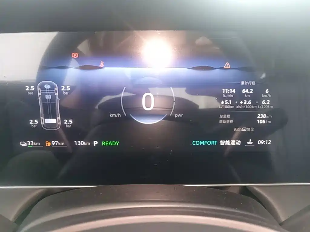 Roewe D7 2026 2025 DMH 125km World Champion Edition