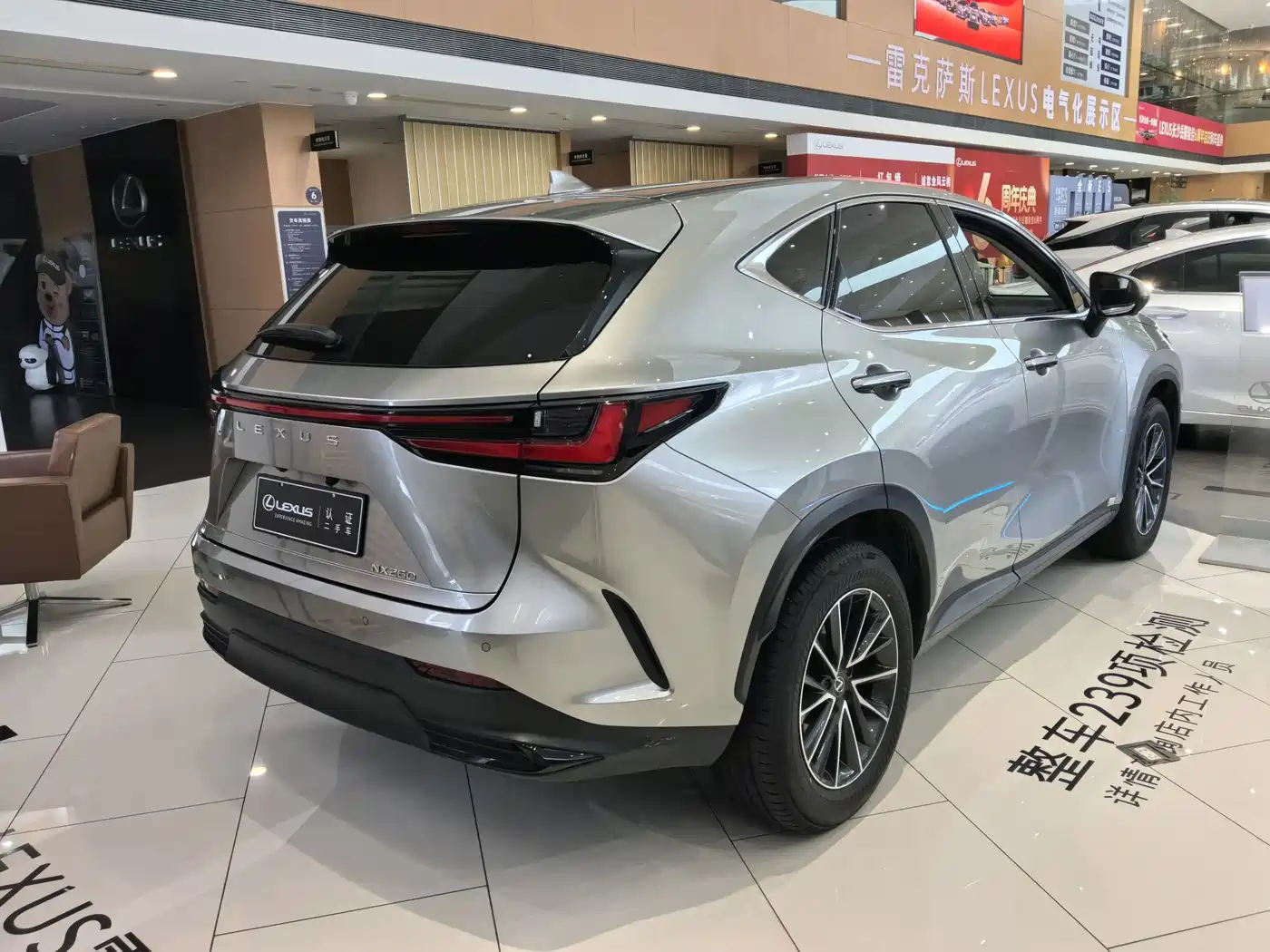 Lexus NX 2024 2024 260 FWD Innovation Edition