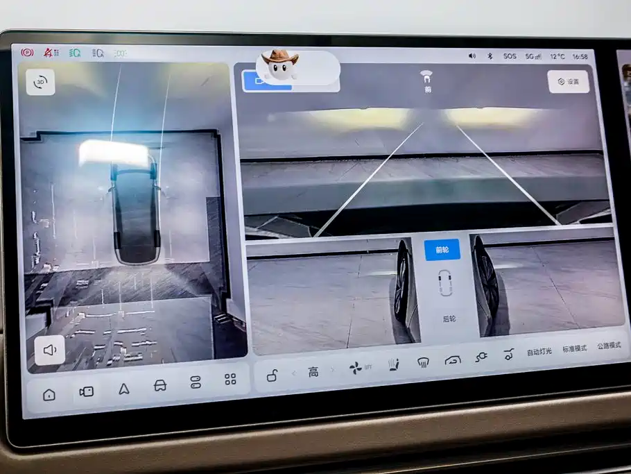 Li Auto Li i8 2025 2025 Standard Edition
