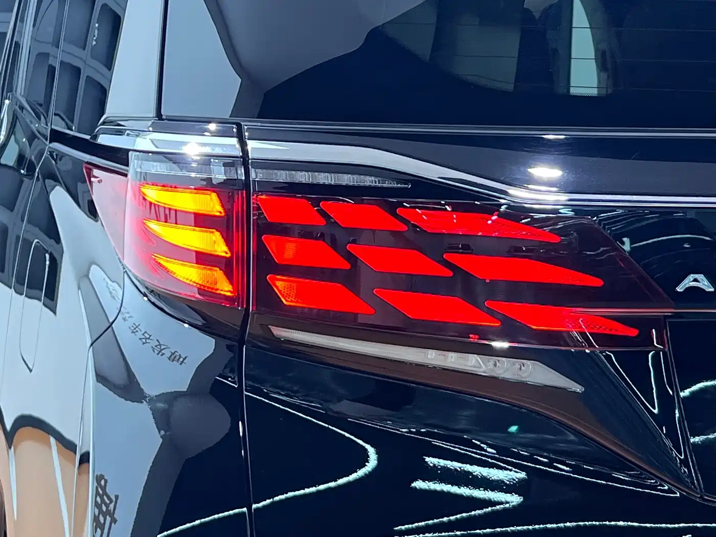 Toyota Alphard 2025 2024 Hybrid 2.5L Ultimate Enjoyment Edition
