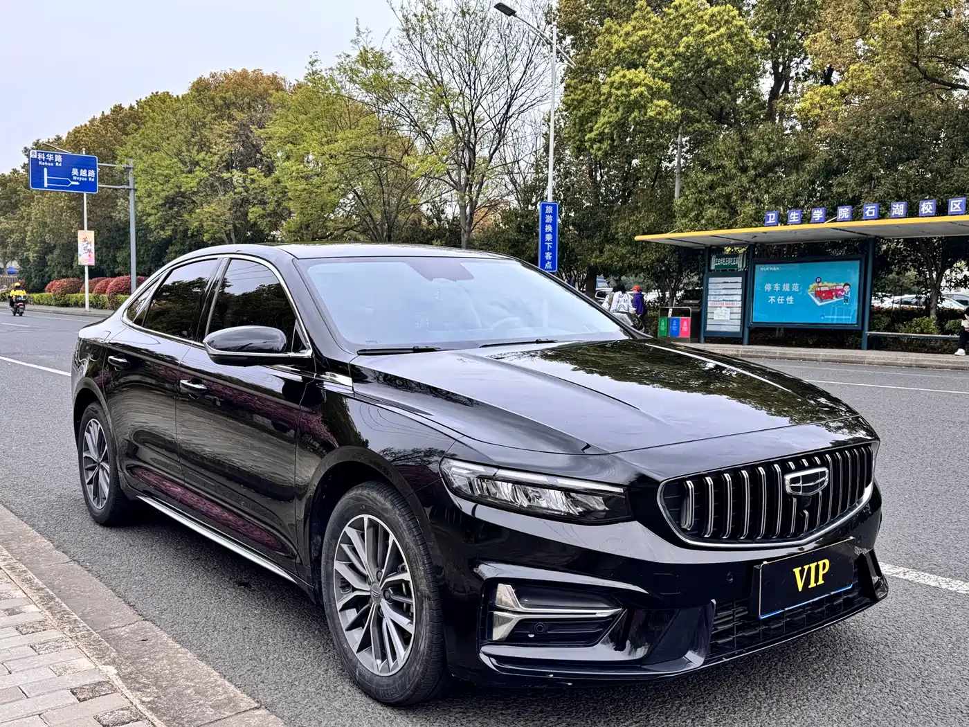 GEELY AUTOMOBILE XINGRUI