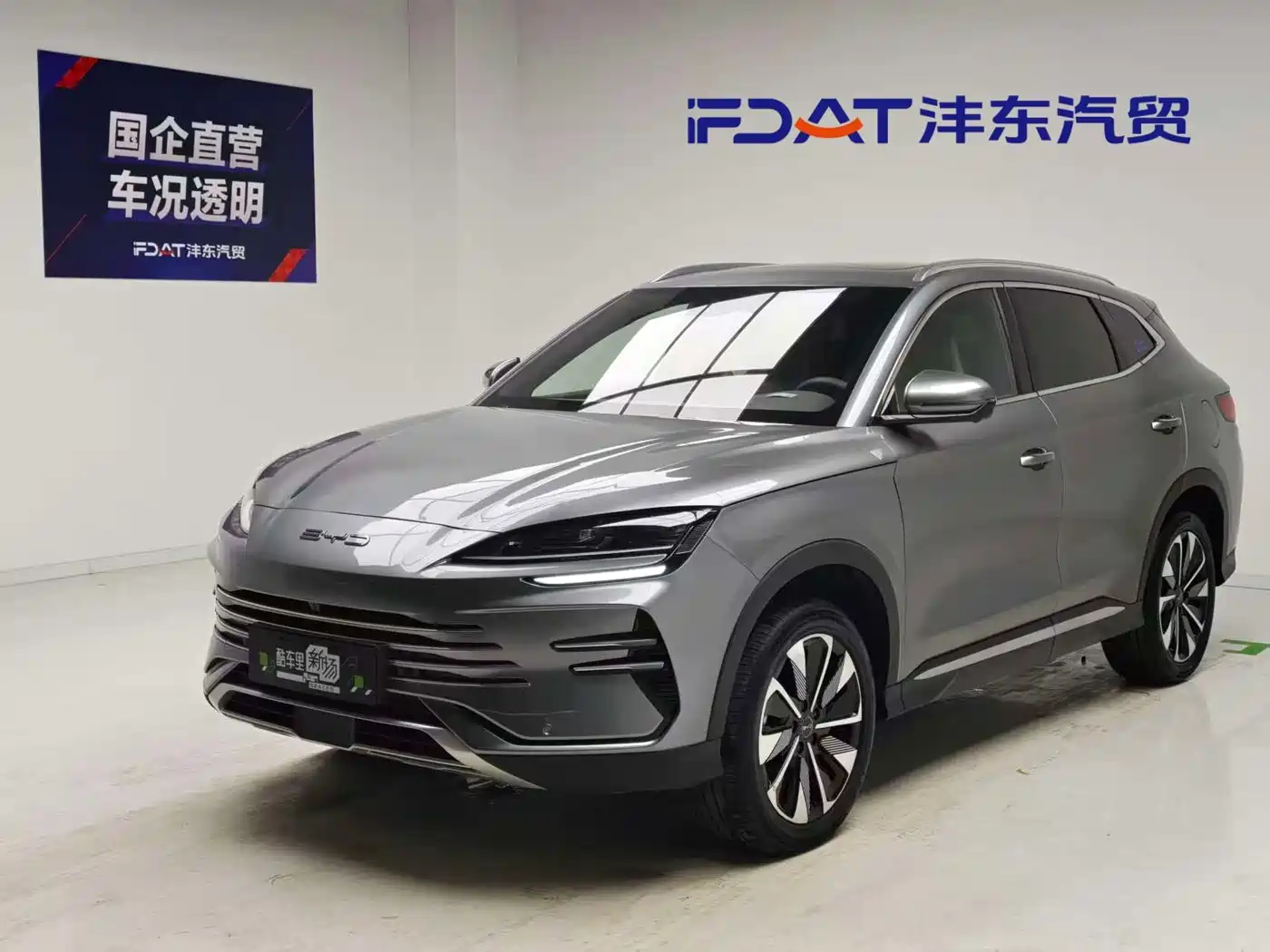 BYD Song PLUS PHEV 2025 2025 DM-i 112KM Premium