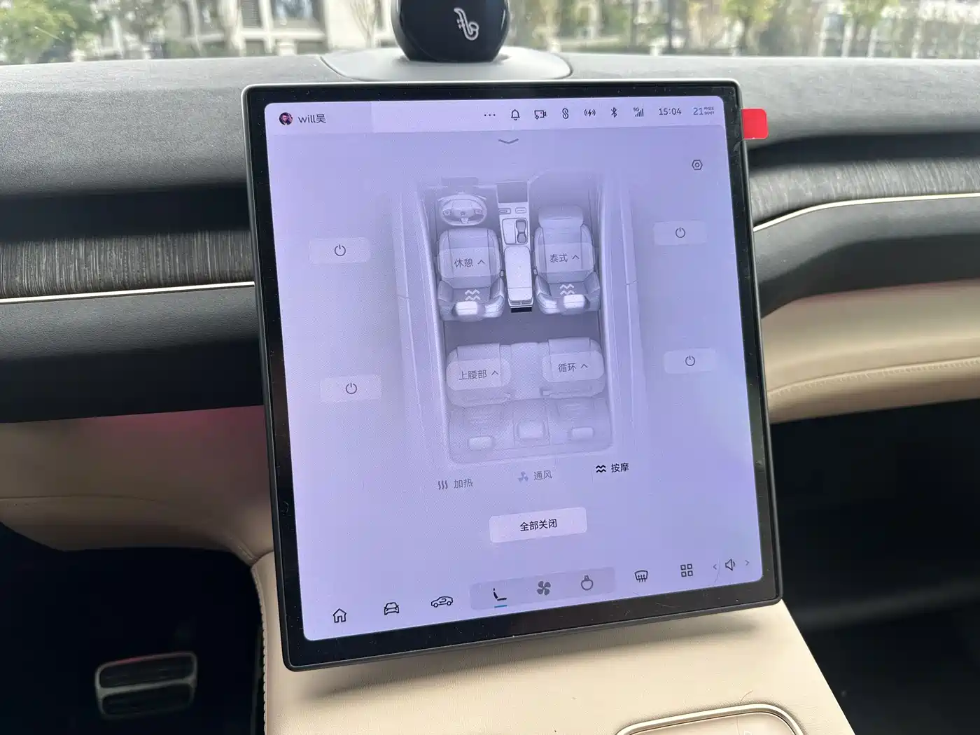 NIO EC7 2023 2023 75kWh
