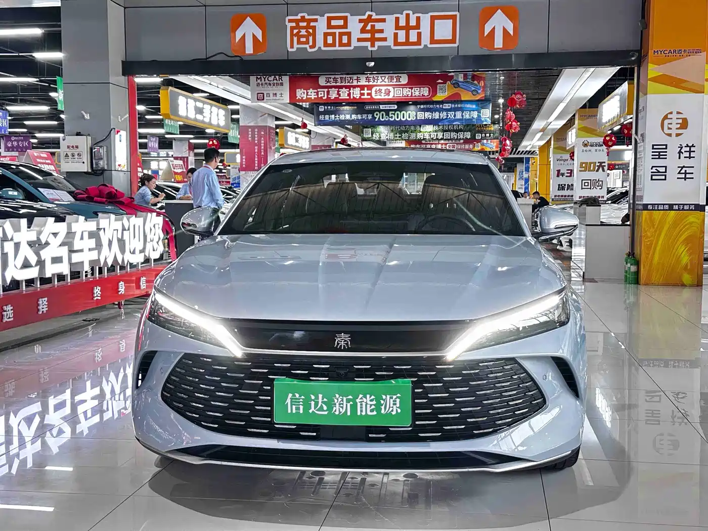 BYD Qin L 2025 2025 DM-i Smart Drive Edition 120KM Excellence Type