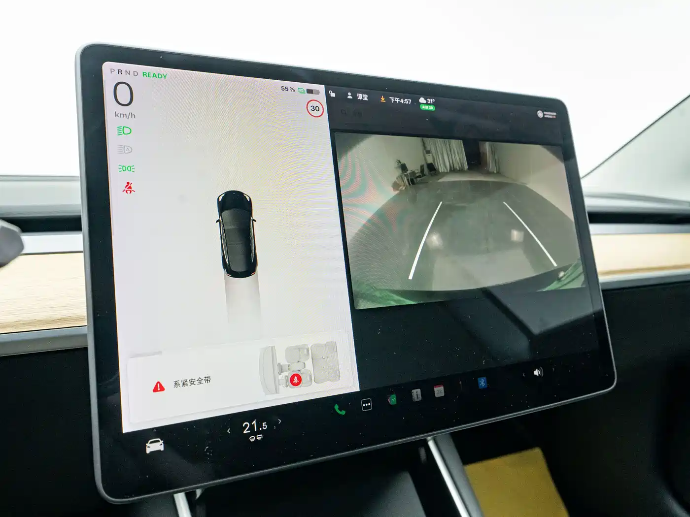 Tesla Model 3 2020 2020 Standard Range Rear-Wheel Drive Upgrade