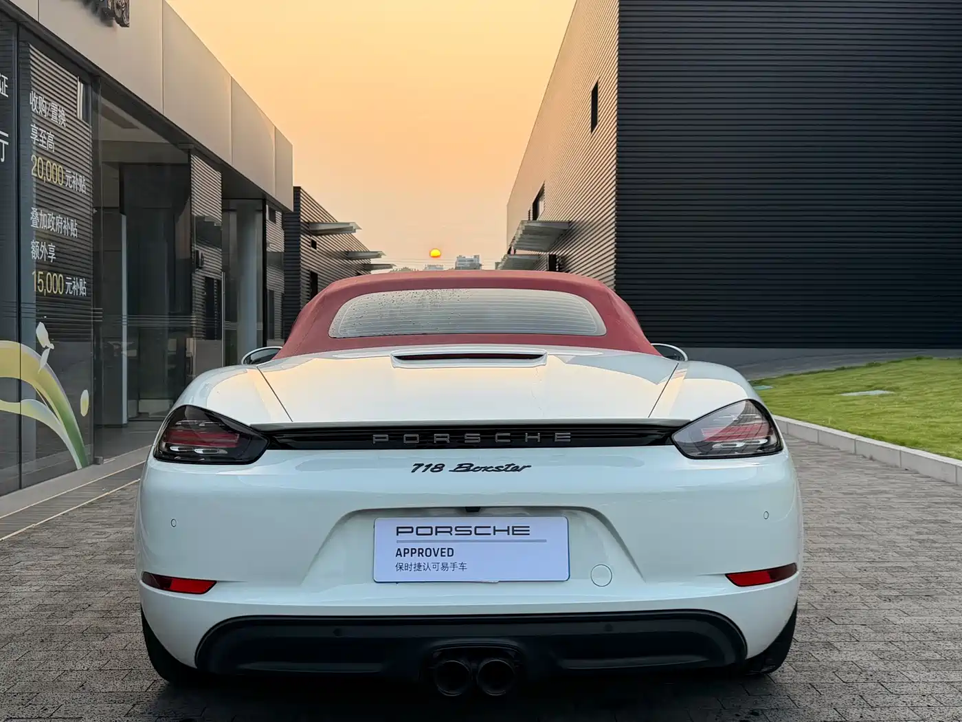 Porsche 718 2023 Boxster Style Edition 2.0T фото 3