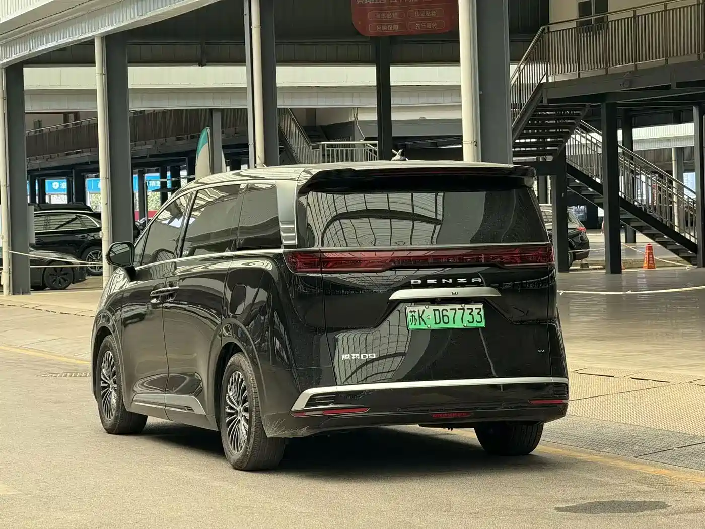 Denza D9 2023 2022 EV 620 Premium
