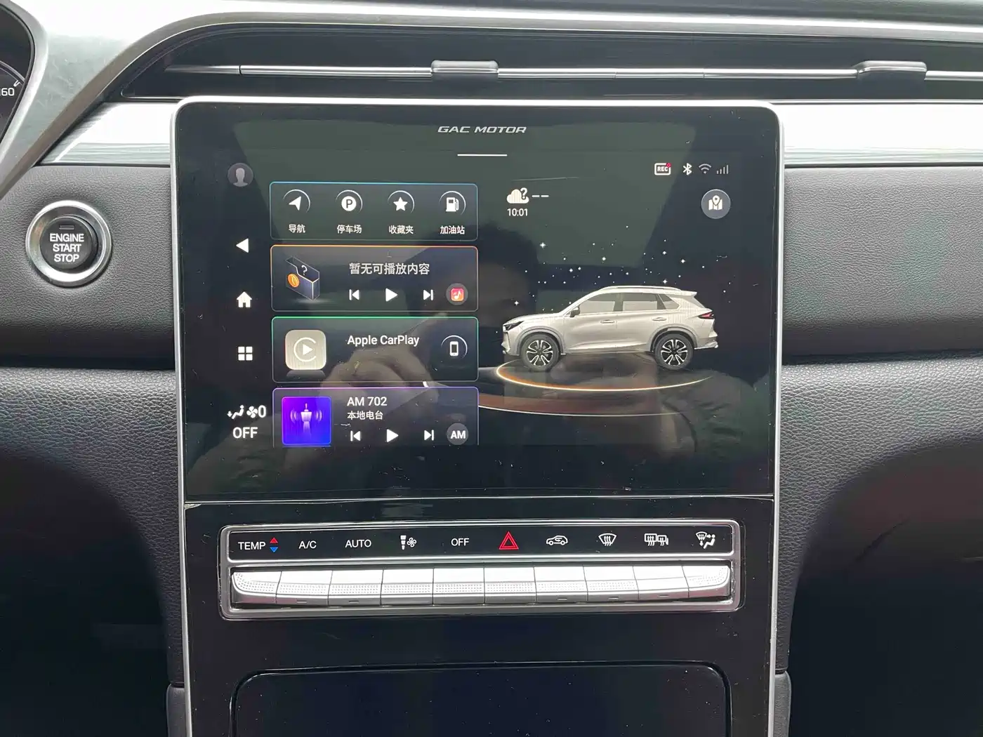 GAC TRUMPCHI GS4 PLUS