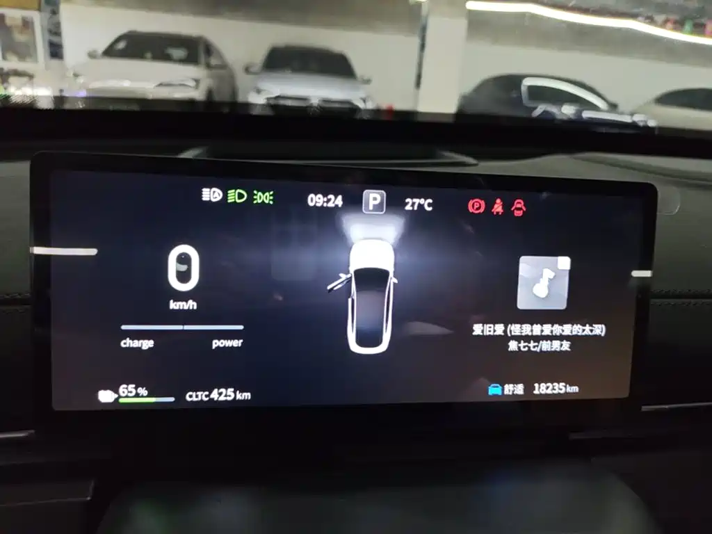Dongfeng Yipai eπ007 2025 2025 Pure Electric 650Pro Navigation Edition