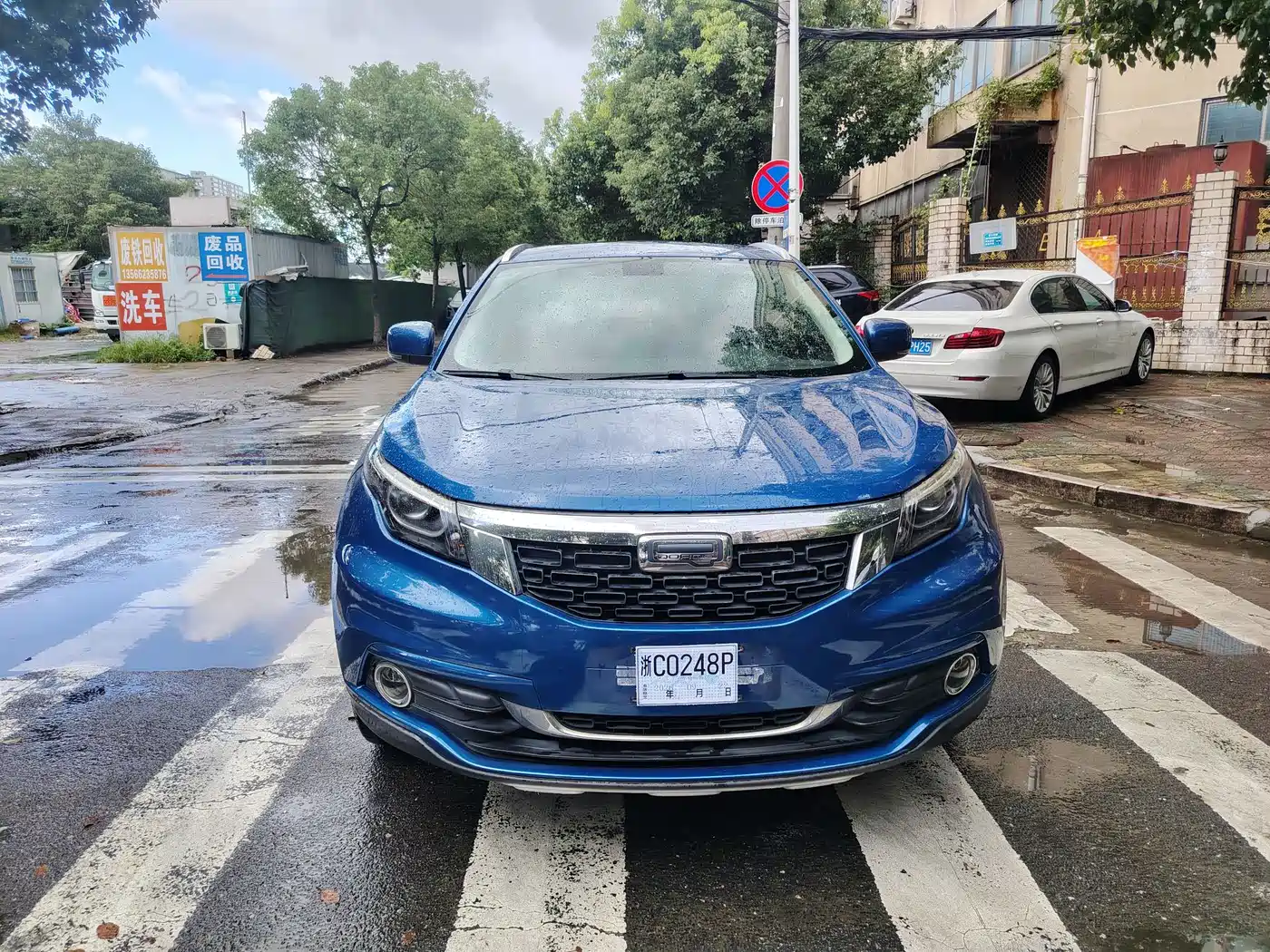 Qoros 5 2018 2018 1.6T Automatic Premium Type