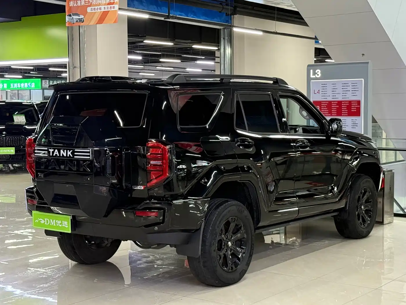 Tank 400 New Energy 2024 2024 Hi4-T Off-Road Edition