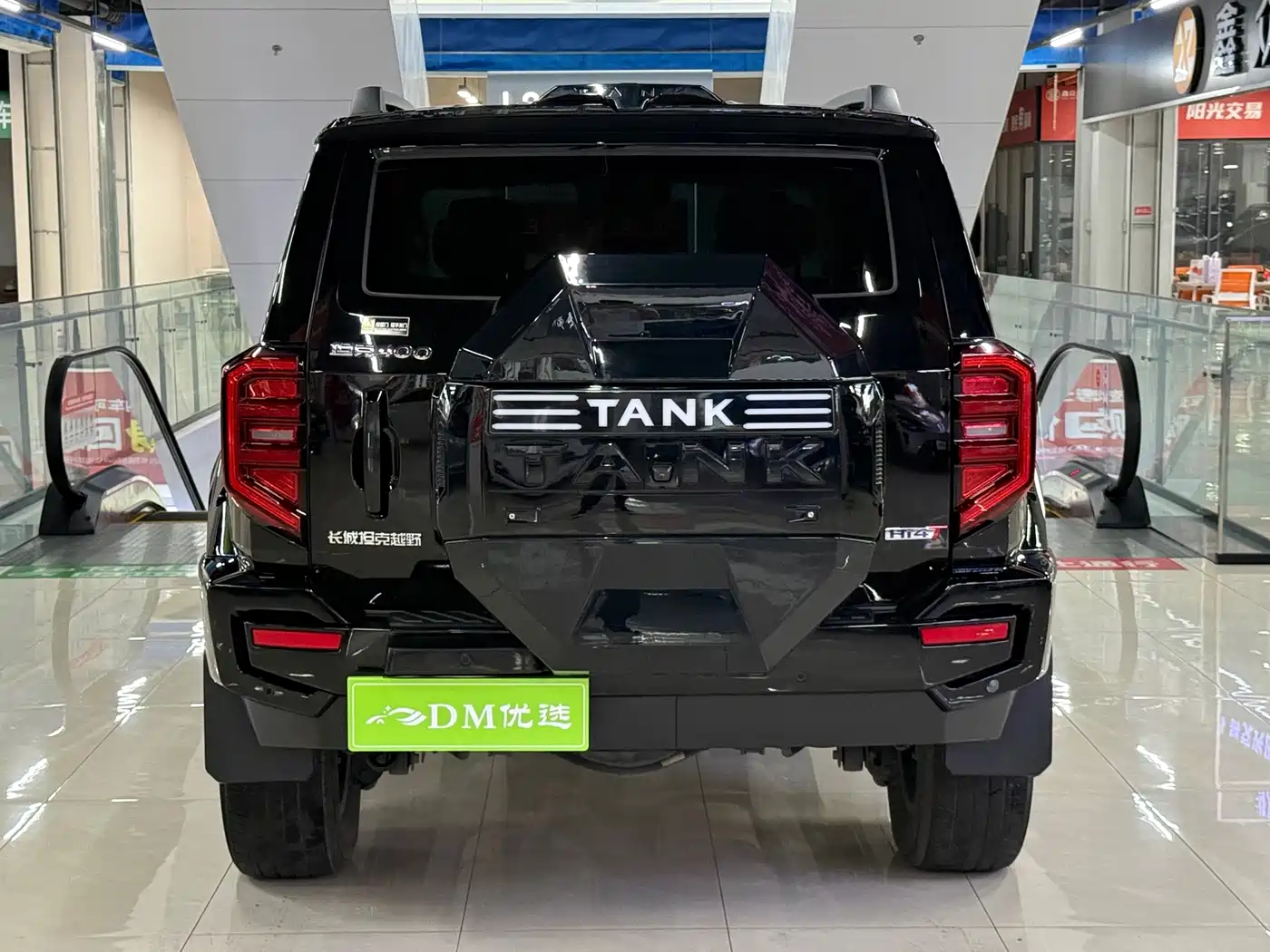 Tank 400 New Energy 2024 2024 Hi4-T Off-Road Edition