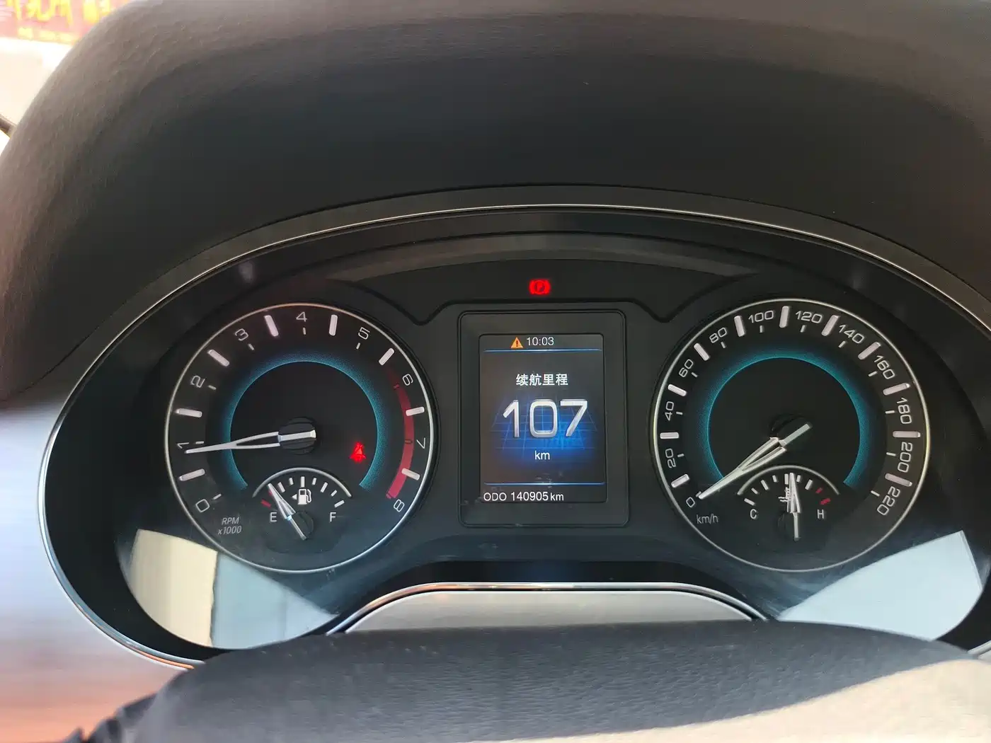 Photo 11 - Haval H2