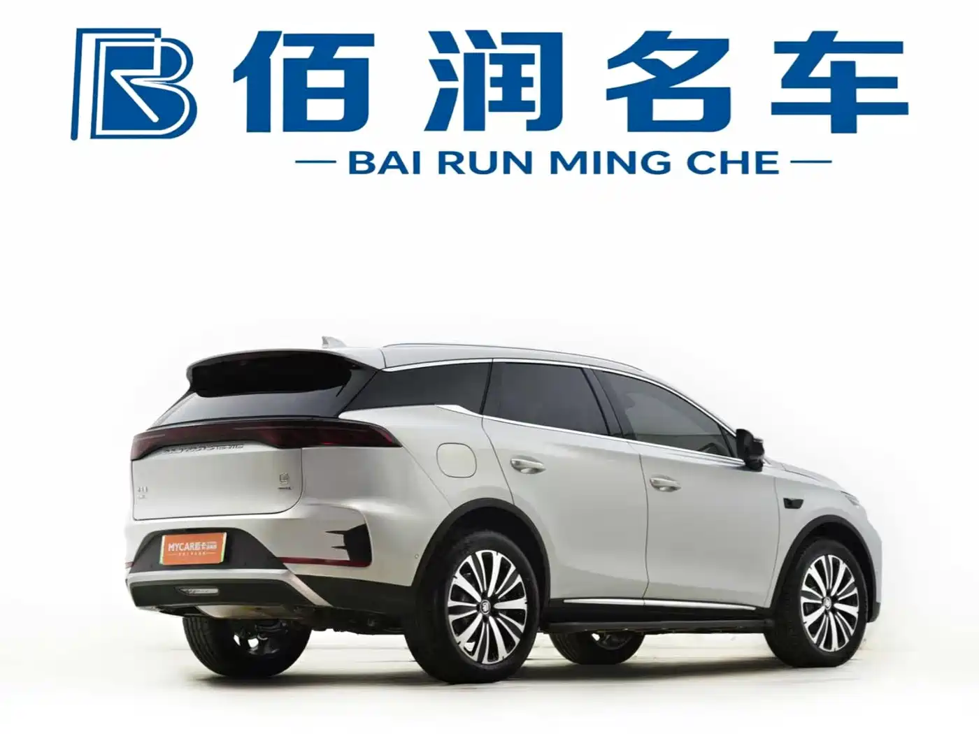 2026 BYD Tang New Energy