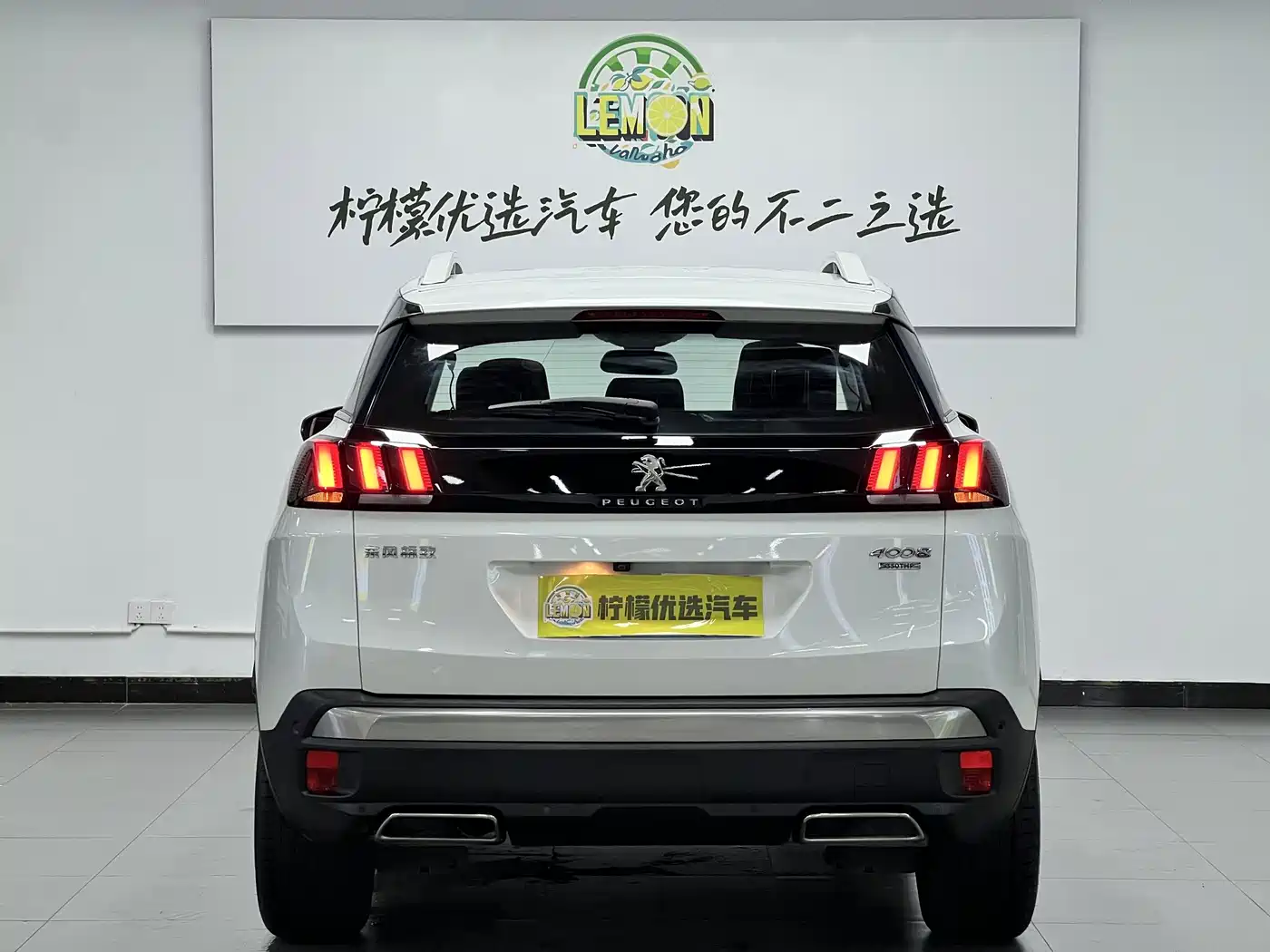 Peugeot 4008 2017 2017 350THP Luxury Edition