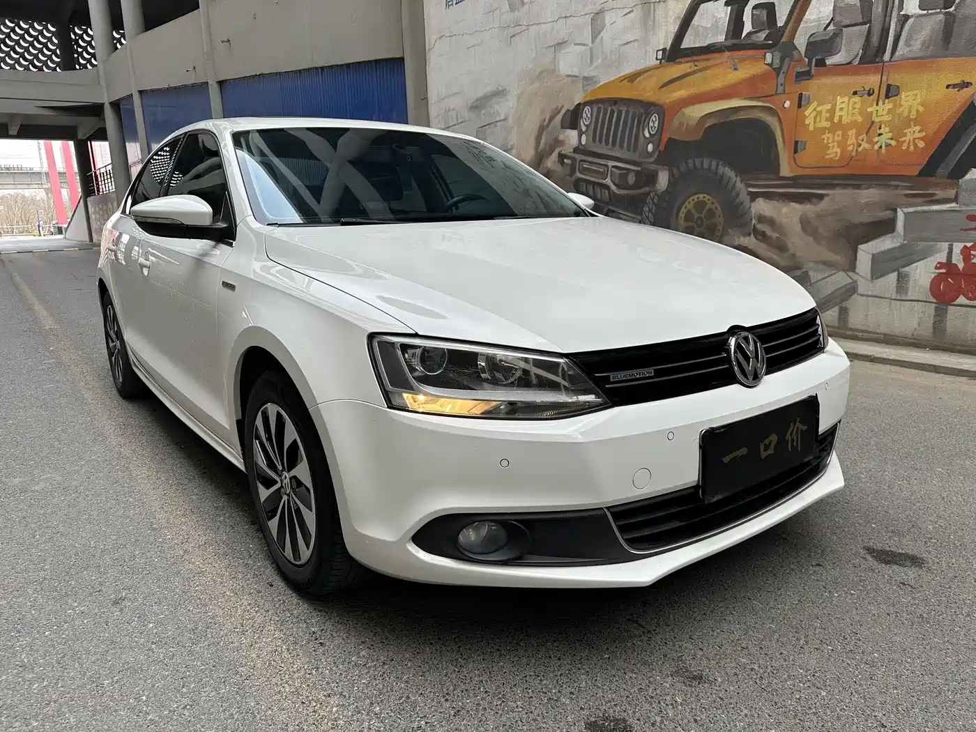Volkswagen Sagitar 2014 1.4TSI BlueMotion фото 3