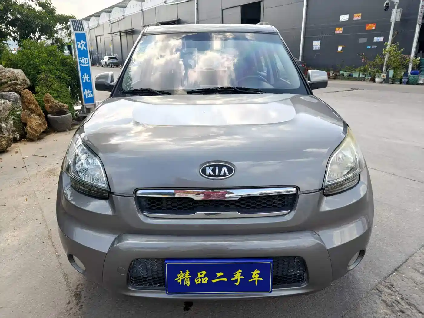 Kia Soul 2011 2010 1.6L AT GL