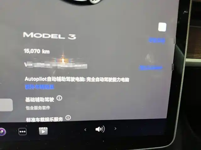 Tesla Model 3 2022 Model Rear-Wheel Drive Version — фото 4