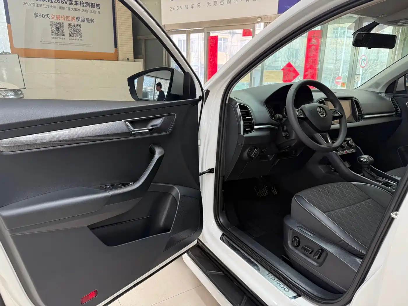 Škoda Karoq 2021 TSI280 Luxury Edition фото 8