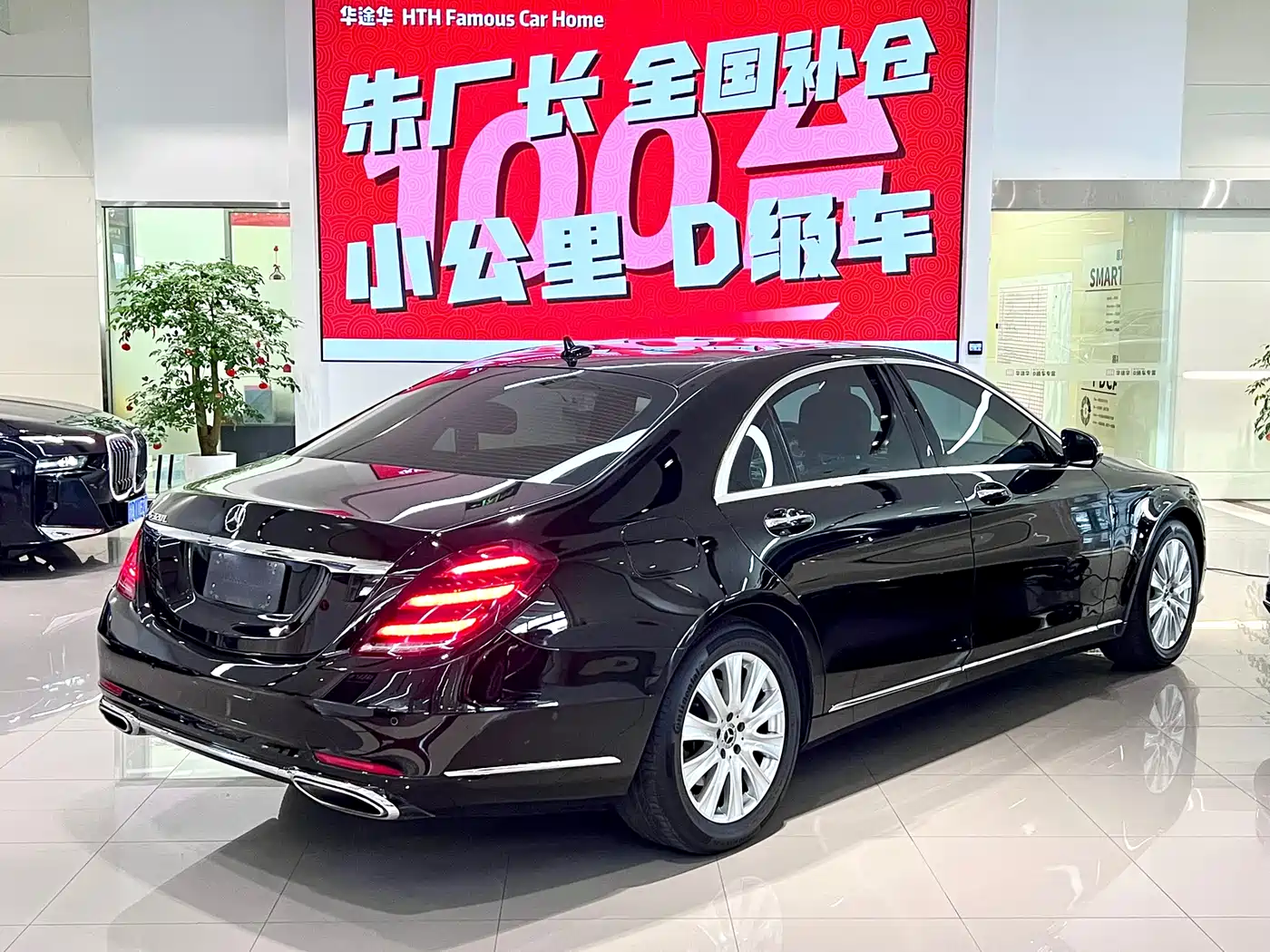 Mercedes-Benz S-Class 2019 S 320 L фото 11