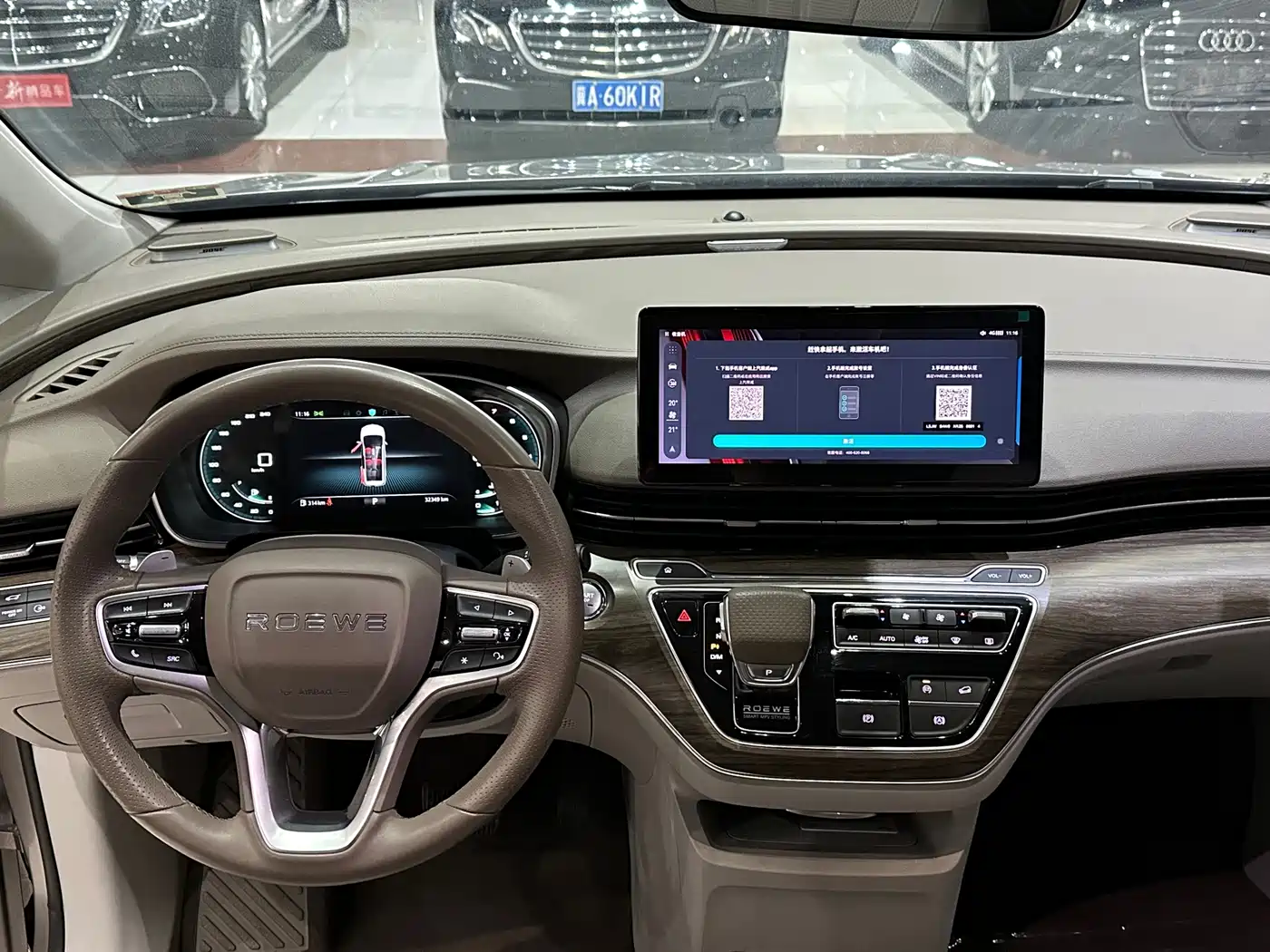 Roewe iMAX8 2024 2023 Model 400TGI Ultimate Enjoyment Edition