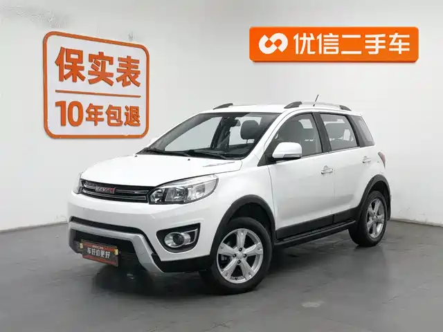 HAVAL H1