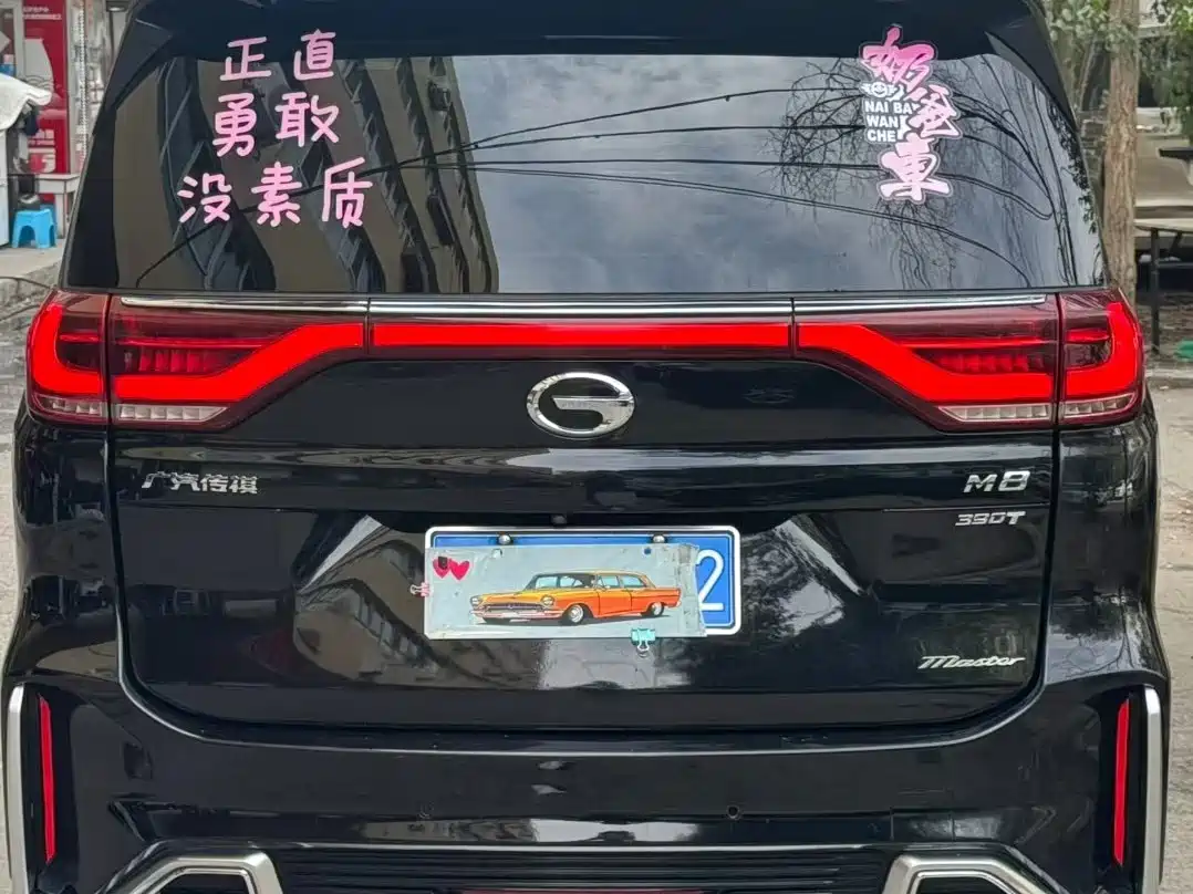 Фото 8 - GAC Trumpchi M8